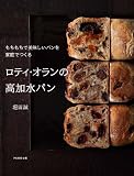 ロティ・オランの高加水パン