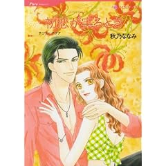 ����������Ƃ� (HQ comics �A 5-3)