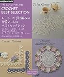 �٥��ȥ��쥯�����! �ꥯ�������� �졼���ԤߤΤ��襤������Υ٥��ȥ��쥯����� (�����ҥ��ꥸ�ʥ�)