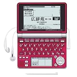 【ブックカバータイプケースセット】カシオ計算機　　　　　　　　　 電子辞書 『エクスワード』 JIS配列キー レッドXD-SP6700RD-T
