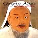 Li Cheng De Shen Mi Gong Dian (A Magician in Li Cheng's Palace)