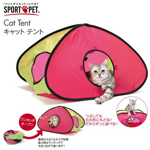 SPORTPET　キャット　テント　ピンク　（旧モデル）