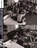 素顔を晒す事が出来ない資産家が都内某超高級ホテルで繰り [DVD]/