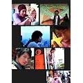 ���䗝 /FLAT [DVD]