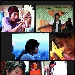 向井理 /FLAT [DVD]