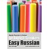 Easy Russian for English Speakers Vol. 3: Speak Russian in Colour; Express Emotions; Discuss Weather, Art, Music, Film, Likes And Dislikes