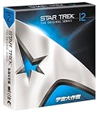 宇宙大作戦 シーズン2《トク選BOX》 [DVD]