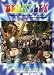 DVD : Berkeley