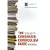 The Condensed Curriculum Guide: for GP training and the new MRCGP