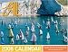  : Sail 2008 Calendar -Twelve Months of Outstanding Sailing Photography