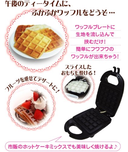 SWEETS PARTY☆ワッフルメーカー☆ブラック