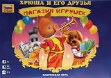 Made In Russia