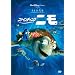 �t�@�C���f�B���O�E�j�� [DVD]