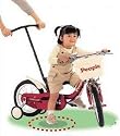 いきなり自転車 14インチ 〈かじとり式〉 アップル