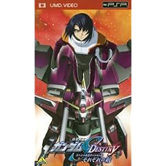 機動戦士ガンダムSEED DESTINY スペシャルエディションII それぞれの剣(つるぎ) [UMD]