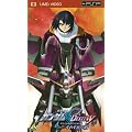 �@����m�K���_��SEED DESTINY �X�y�V�����G�f�B�V����II ���ꂼ��̌�(�邬) [UMD]