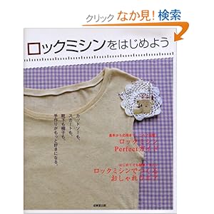 【クリックでお店のこの商品のページへ】成美堂出版編集部 |本