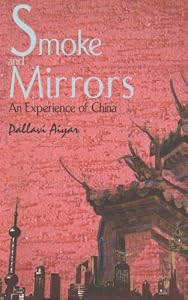 Image of Smoke and Mirrors: An Experience of China