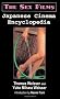 Japanese Cinema Encyclopedia: The Sex Films