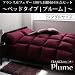 �t�����X�Y�t�F�U�[100%�H���z�c8�_�Z�b�g�yPlume�z�v���[���@�x�b�h�^�C�v/�V���O���@�����N�X�{���h�[