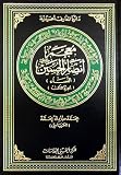 Lexicon of women : partisans of Al-Hussain