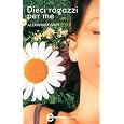 Dettagli prodotto