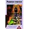 alternative archeology and esoteric belief