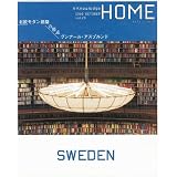 X-KnowledgeHOME20 (エクスナレッジムック)