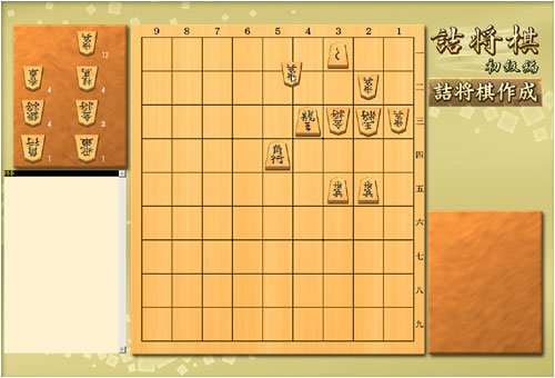 爆発的1480シリーズ ベストセレクション 詰将棋 初級編