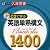 入試突破 CDで学ぶ英語単熟構文Elements plus1400