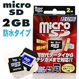 INX-MCSD2GPN 防水タイプmicroSD 2GBの画像