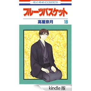 �t���[�c�o�X�P�b�g 18 �ԂƂ�߃R�~�b�N�X