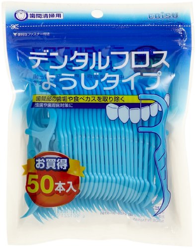 デンタルフロスようじタイプN・50本入