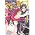 今夜きみを奪いに参上! ―紅の宝玉― (今夜きみを奪いに参上! シリーズ) (コバルト文庫)