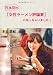 日本初の[女性ラーメン評論家]になっちゃいました!