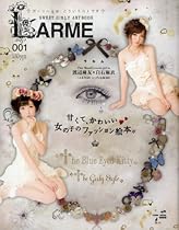 LARME 001 - Japanese Fashion Magazine (Town MOOK) [Japanese Edition]