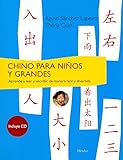 Chino para niños y grandes. Aprende a leer y escribir de manera fácil y divertid