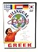 Brainy Baby - Small Fry Bilingual Baby Greek DVD