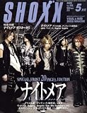 SHOXX (ショックス) 2009年 05月号 [雑誌]の画像