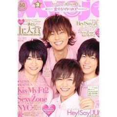 Myojo (ミョウジョウ) 2012年 03月号 [雑誌]