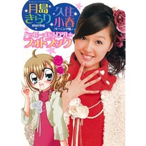 ���������v�Z���t�n�b�s�[�������A�����t�H�g�u�b�N (���Ⴈ�R�~�b�N�X �X�y�V����) (���N�T���f�[�R�~�b�N�X�X�y�V����)