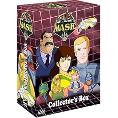 Mask Collector's Box
