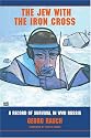 The Jew with the Iron Cross: A Record of Survival in WWII Russia