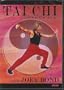Tai Chi Innerwave (DVD) [Slim Case]