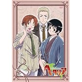 ヘタリア Axis Powers vol.5【初回限定版】 [DVD]