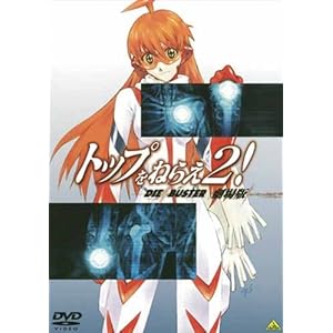 EMOTION the Best �g�b�v���˂炦2! ����� [DVD]