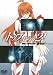 EMOTION the Best �ȥåפ�ͤ館2! ����� [DVD]