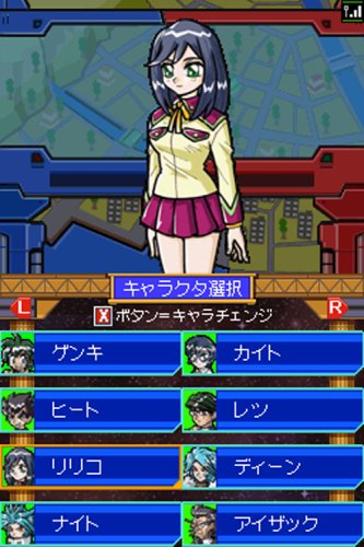 装星機ガジェットロボ-イメージ