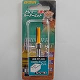 トリマールータービット コロ付ストレート（テンプレート用） TP-6G 6mm