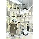 Den Lille Pige Med Svovlstikkerne [The Little Match Girl]